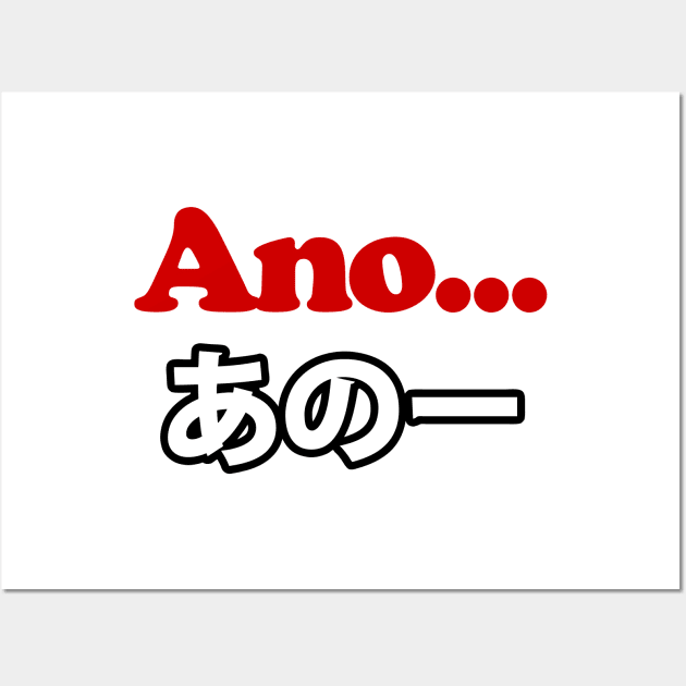 Ano... (Japanese for Umm...I Was Thinking) Wall Art by tinybiscuits